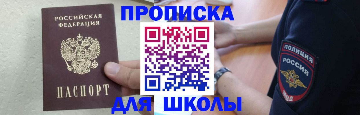 пропишу в квартире в Ялте